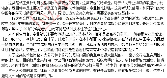 ���g(sh��)�ԵĹPԇ