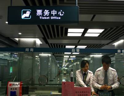 1���������F2̖������ژ�(bi��o)��܇վ���Q�����ɸ���(j��)������F��(bi��o)�R�M(j��n)������܇վ��