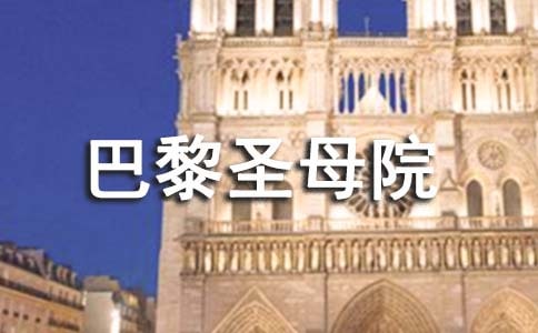 ������ʥĸԺ���x���ĵ�