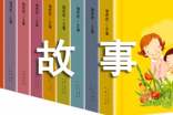 一本正經(jīng)講笑話紀實故事