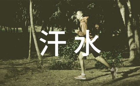 �ú�ˮ�Q���Ĺ���(sh��)������С�W(xu��)����