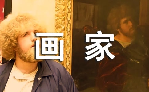 ��ѩ�����С���ҡ��̌W�OӋ