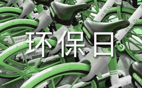 ��̼�h(hu��n)���ճ�С���R