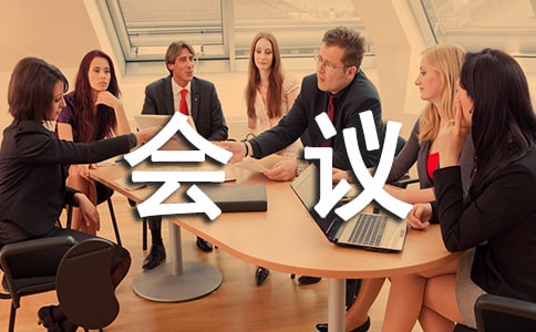 ���̕�(hu��)�h�o(j��)Ҫģ�巶��