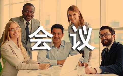 ��˾������h�o(j��)Ҫ��������