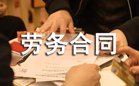 ��λ��ӆ�ڄպ�ͬ�ڙ�ί�Е�