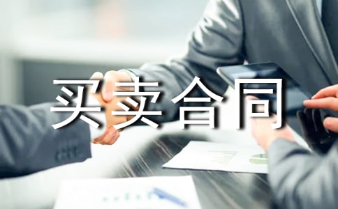 �����I�u��ͬ�������ϼ�8ƪ��