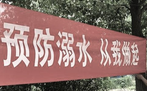 ������С�W(xu��)������ˮ��ȫ������(bi��o)�Z