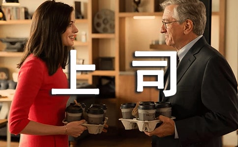 ��˾���T���D(zhu��n)���u�Z