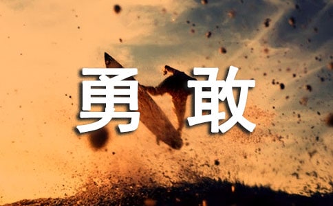 �¸ҵĸ��Խ�(j��ng)��