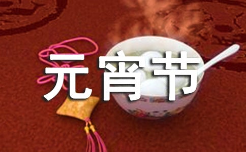 Ԫ����(ji��)���i��ȫ����11ƪ