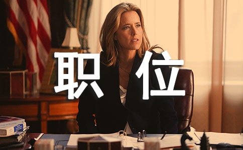 CFO��ʲô��˼��߀��������˾λ���Q��