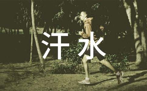 ��ˮ��ζ��С�W(xu��)������600��