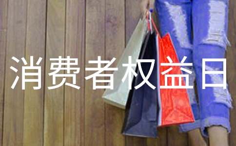 �P(gu��n)��3��15���M(f��i)�ߙ�(qu��n)���յľ���